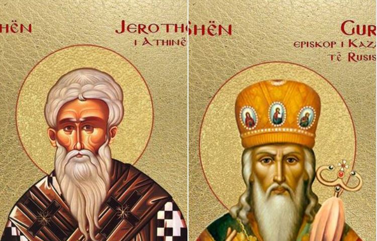 Oshënar Jerotheu i Athinës. Dëshmore Domnina. Oshënar Amuni. Oshënar Piori. Oshënar Guria, episkop i Kazanit të Rusisë