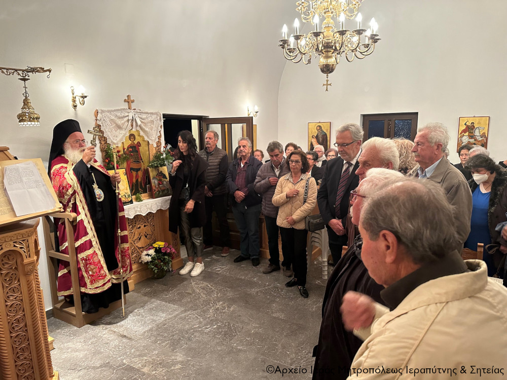 Αρχιερατικός Εσπερινός στον πανηγυρίζοντα Ιερό Ναό Αγίου Γεωργίου στη Σίτανο Σητείας