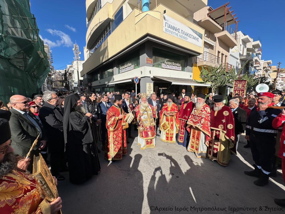 Λαμπρή και πάνδημη η πανήγυρη του Ιερού Καθεδρικού Ναού Αγίας Αικατερίνης Σητείας