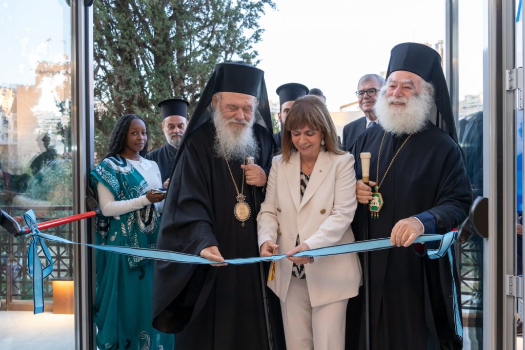 Με λαμπρότητα τελέσθηκαν τα Εγκαίνια του Πνευματικού Κέντρου του Πατριαρχείου Αλεξανδρείας στην Αθήνα