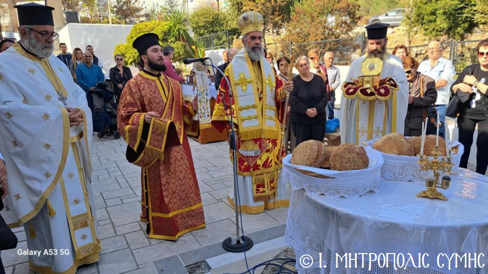 Λιτανεία του Ιερού Λειψάνου και της Εικόνος του Αγίου Νεκταρίου στην περιοχή «Δρακούντα» της Σύμης