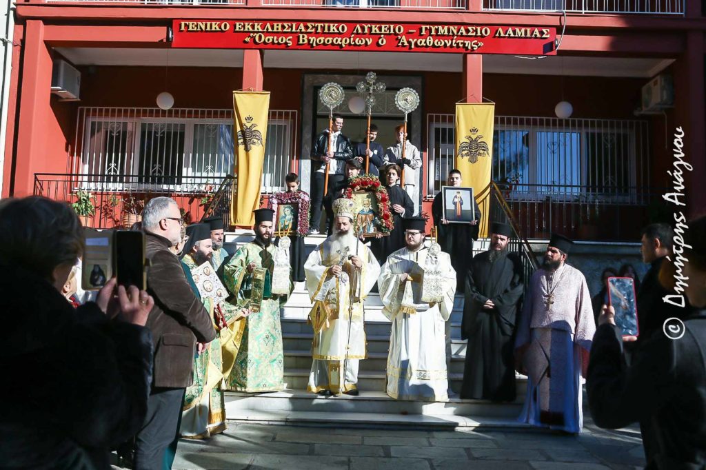 Φθιώτιδος Συμεών: «Παραφροσύνη και ψευτοπρόοδος η εκδίωξη των Αγίων από τα σχολεία»