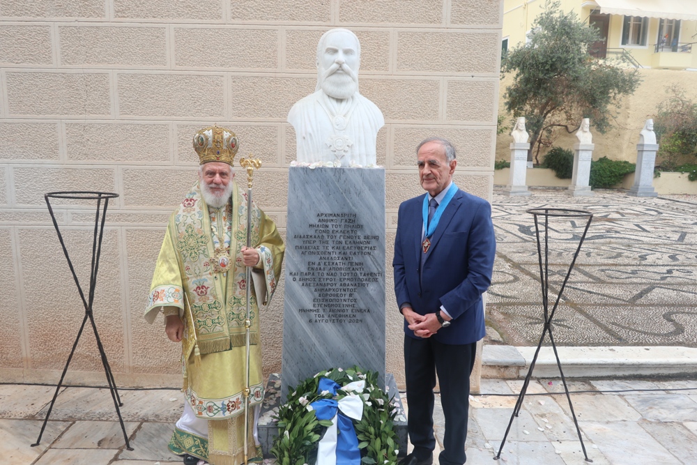 Αποκαλυπτήρια προτομής Άνθιμου Γαζή στη Σύρο