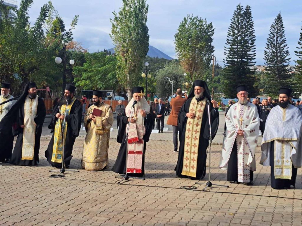 Η Δοξολογία των Ενόπλων Δυνάμεων στη Χαλκίδα