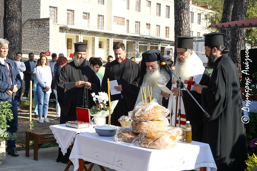 Η εορτή των Αγίων Αναργύρων στο Γεν. Νοσοκομείο Λαμίας