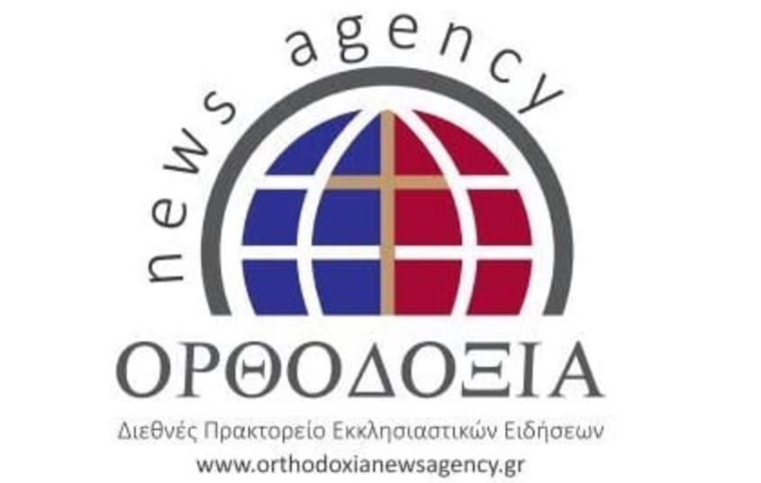 Έξι χρόνια ORTHODOXIA NEWS AGENCY