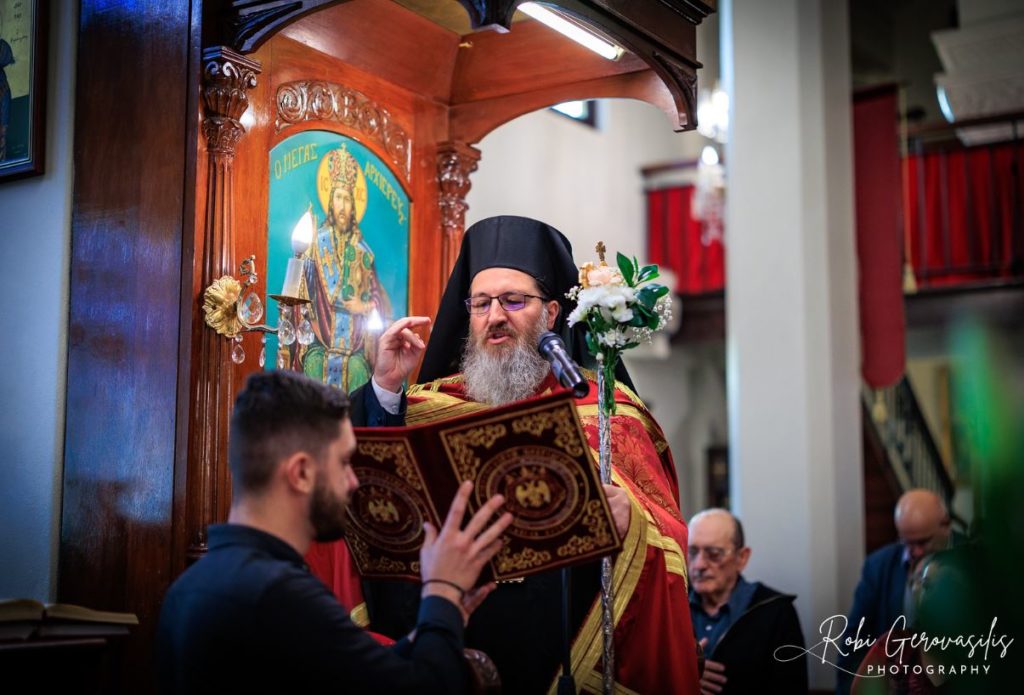 Δείπνο για τα Ονομαστήρια του Επισκόπου Πέρθης Ελπιδίου