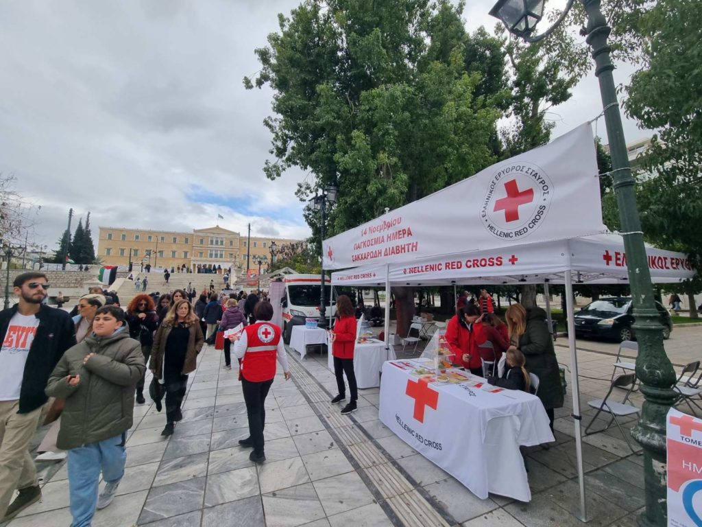 Ο Ελληνικός Ερυθρός Σταυρός ενημέρωσε εκατοντάδες πολίτες για τον Σακχαρώδη Διαβήτη στην πλατεία Συντάγματος