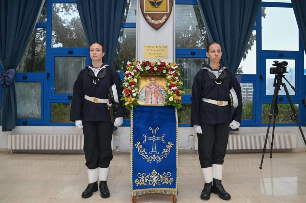 Ο εορτασμός του Προστάτη του Πολεμικού Ναυτικού, Αγίου Νικολάου