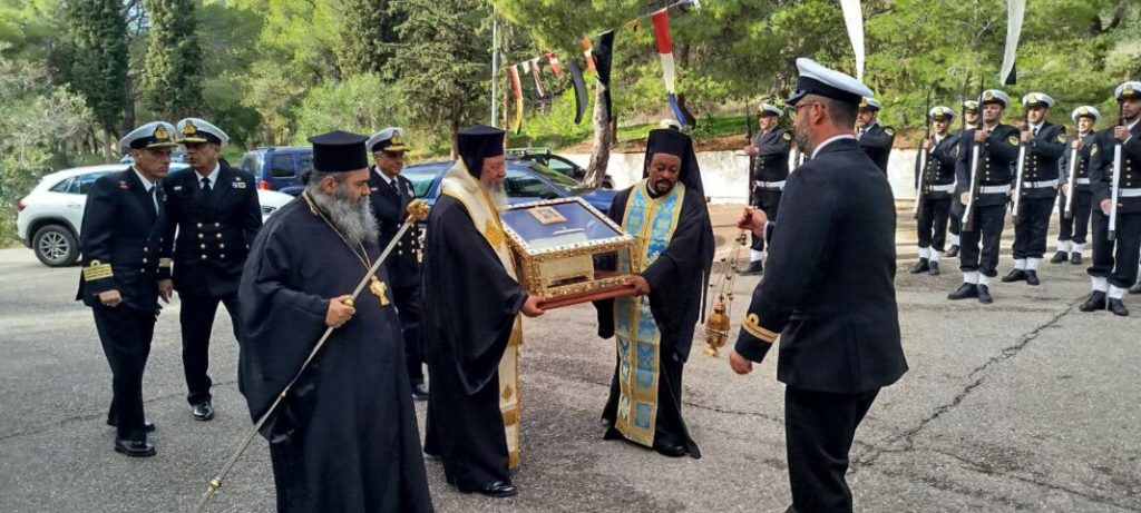 Ο Ναύσταθμος Σαλαμίνας υποδέχθηκε τα Ιερά Λείψανα του Αγίου Νικολάου