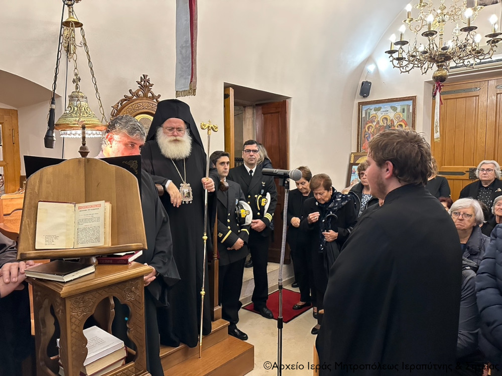 Αρχιερατικός Εσπερινός στον πανηγυρίζοντα Ιερό Ναό Αγίου Νικολάου Ιεράπετρας