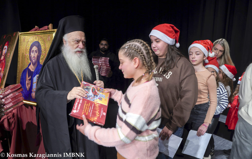 Τελευταία Χριστουγεννιάτικη εκδήλωση των Κατηχητικών Συνάξεων στη Νάουσα