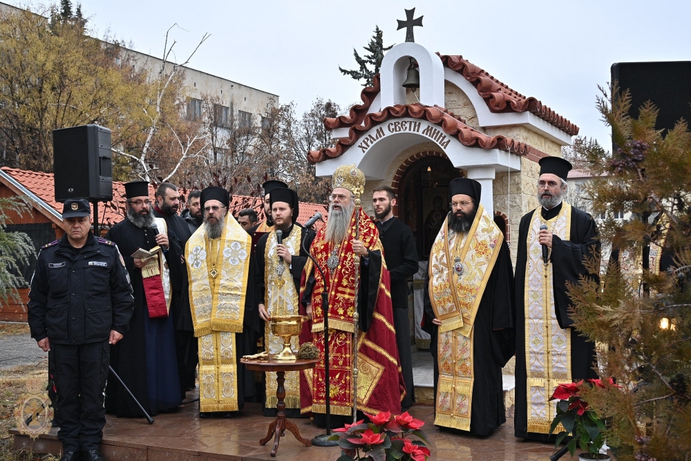 Освещаване на параклис „Св. Мина“ в Пловдив