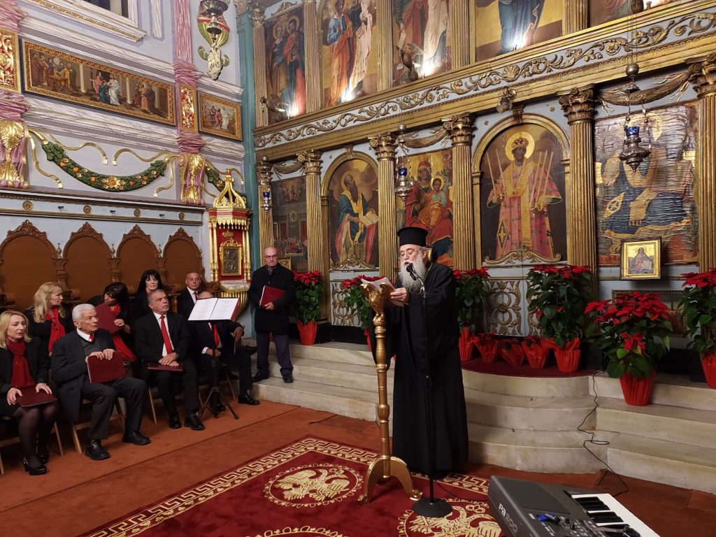 Ο Μητροπολίτης Ζακύνθου στη Χριστουγεννιάτικη εκδήλωση του «Αληθώς»