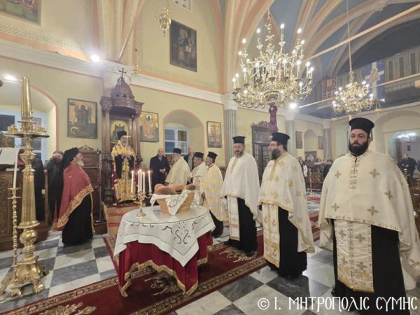 Η Πανήγυρις του Αγίου Ελευθερίου στην Σύμη