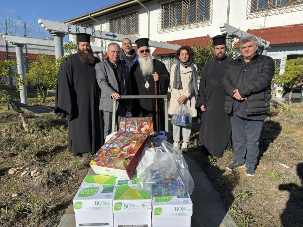 Ο Μητροπολίτης Θηβών επισκέφθηκε τις Φυλακές Ελεώνα