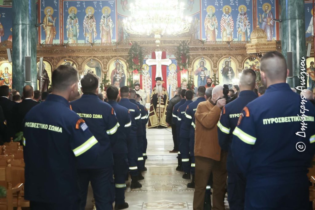 Φθιώτιδος Συμεών: “Οι Πυροσβέστες δίνουν τη ζωή τους καθημερινά για την προστασία όλων μας”