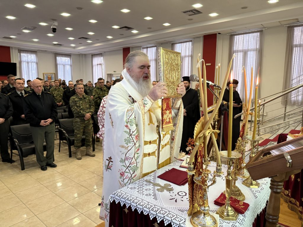 Αρχιερατική Θεία Λειτουργία στη Σχολή Πολέμου Στρατού Ξηράς στην Καλαμαριά