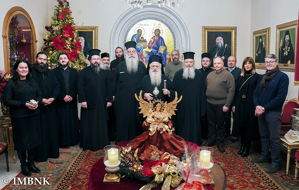 Κοπή Βασιλόπιτας στα γραφεία της Ιεράς Μητρόπολης Βεροίας (ΦΩΤΟ)