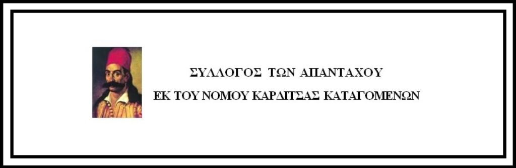 Επιμνημόσυνη δέηση στον τάφο του Μακαριστού Αρχιεπισκόπου Αθηνών Σεραφείμ