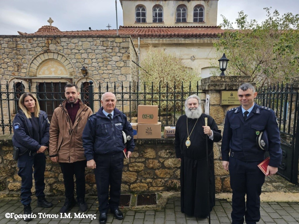 Προσφορά της Αστυνομίας στο Γενικό Φιλόπτωχο Ταμείο της Ιεράς Μητροπόλεως Μάνης