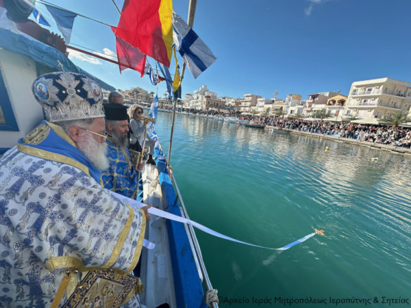 Mε λαμπρότητα εορτάθηκαν τα Άγια Θεοφάνεια στην πόλη της Σητείας