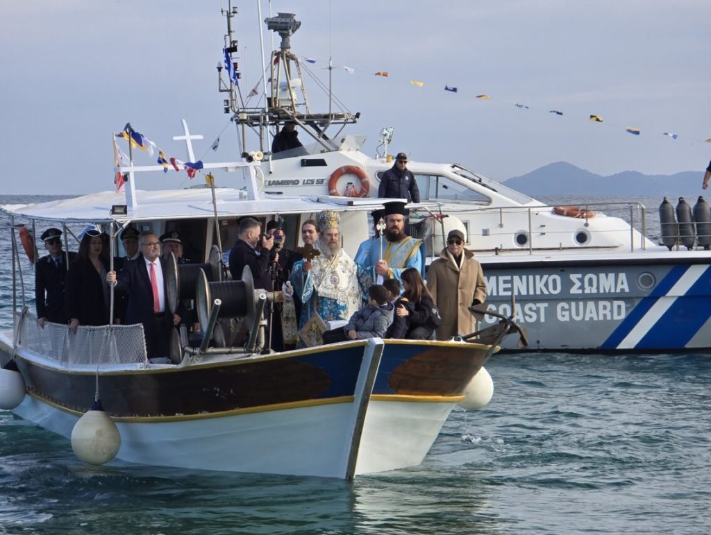 Τα Άγια Θεοφάνεια και ο Αγιασμός των Υδάτων στην Ιερισσό Χαλκιδικής