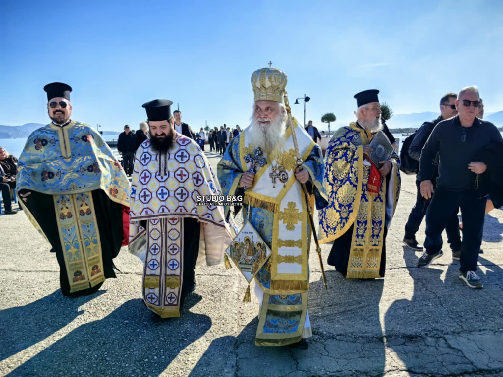 Ο Αγιασμός των υδάτων στην Μικρασιατική Νέα Κίο Αργολίδας (ΒΙΝΤΕΟ)