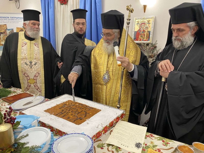 Το πρωτοχρονιάτικο μήνυμα του Μητροπολίτη Λέρου