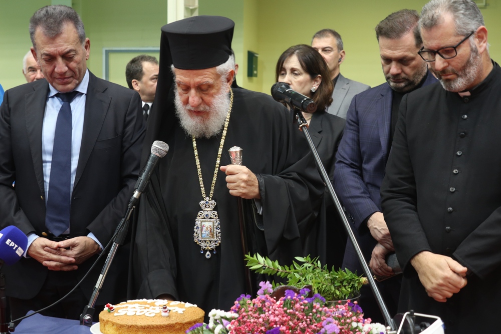 O Μητροπολίτης Σύρου ευλόγησε την Αγιοβασιλειόπιτα του Α.Ο. Φοίνικα