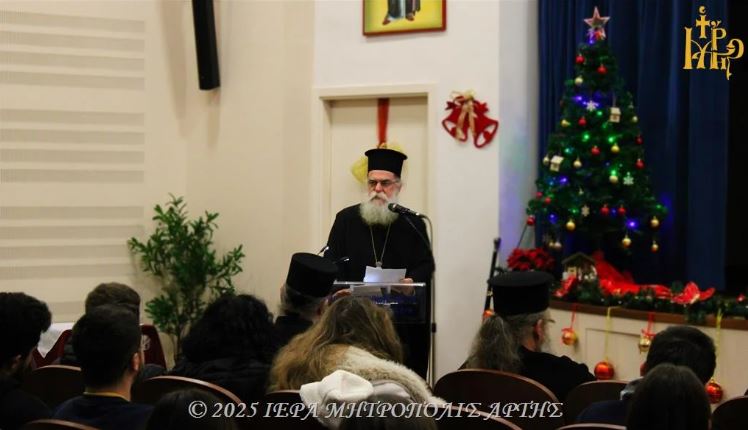 Ευλογία Βασιλόπιτας για Φοιτητές στην Μητρόπολη Άρτης